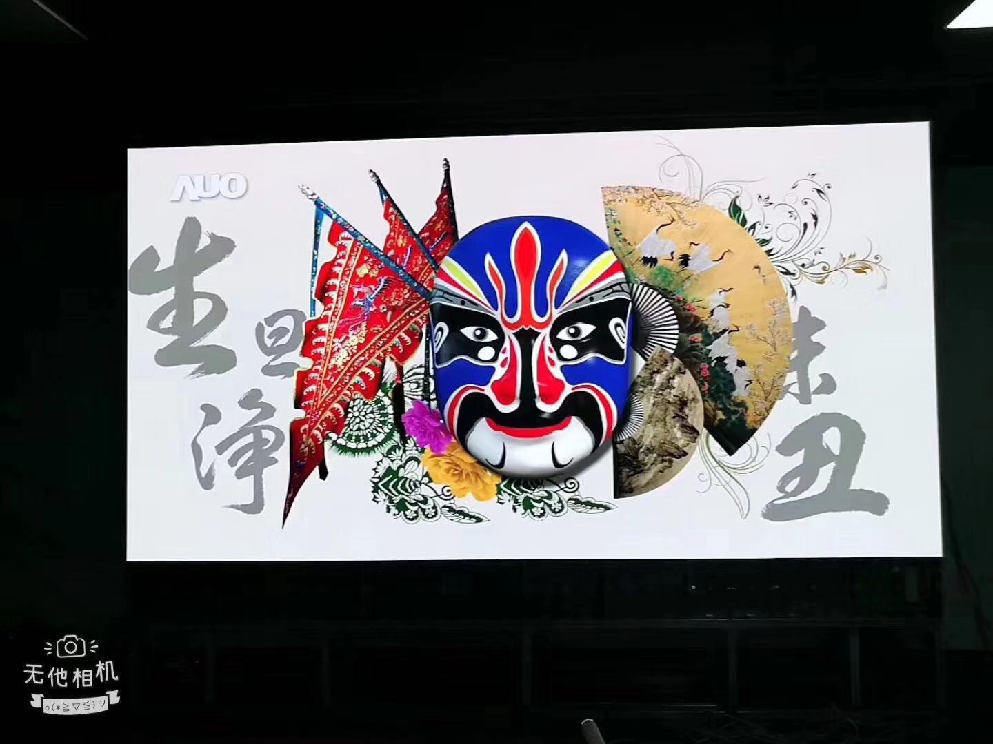 室內(nèi)led全彩屏