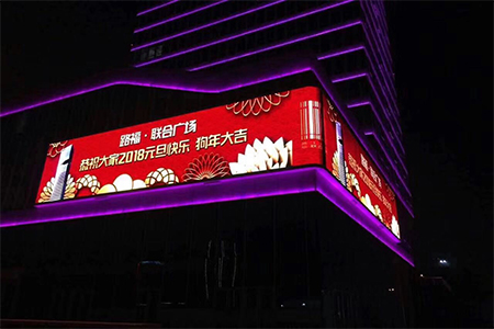 戶外顯示屏在安裝和設(shè)計需要注意的幾個重要問題